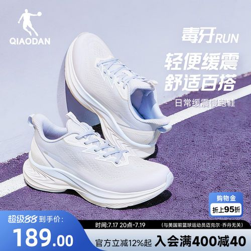 毒牙乔丹跑步鞋女鞋轻便减震透气