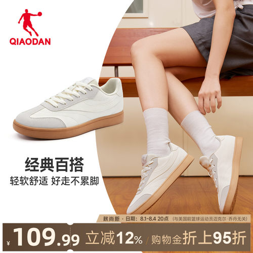 乔丹夏季透气德训鞋板鞋女款白色