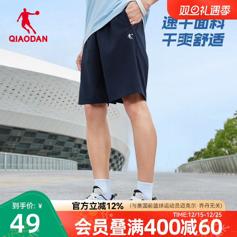 乔丹梭织速干短裤男士透气2025夏季新款百搭运动透气五分裤吸湿