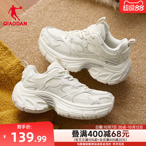 乔丹厚底增高革面防水女休闲鞋