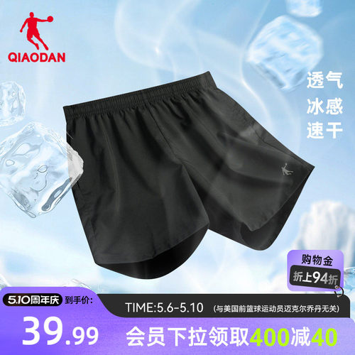 梭织短裤乔丹透气速干