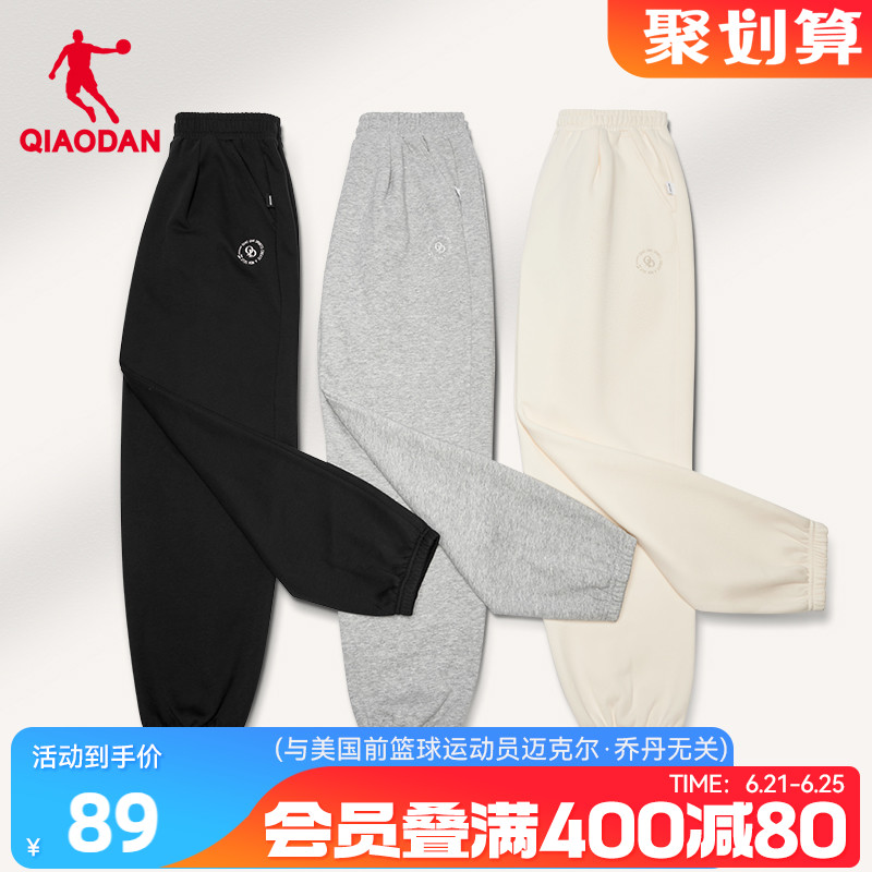 乔丹运动长裤女士2025秋季新款宽松通勤针织休闲透气直筒卫裤裤子