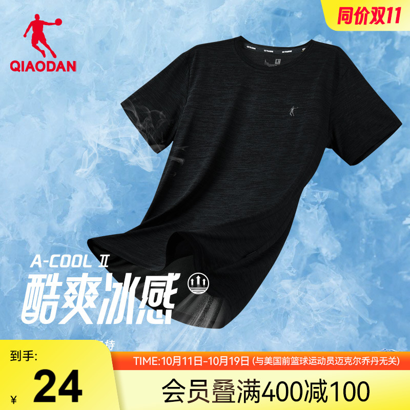 乔丹短袖t恤男2025夏季新款轻薄透气健身运动休闲速干短t男士上衣