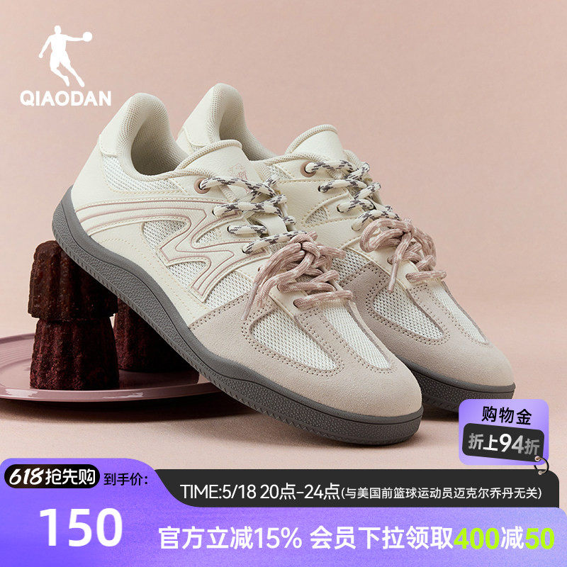 乔丹粉色芭蕾风德训鞋女子2026新款低帮夏季网面透气平底休闲板鞋