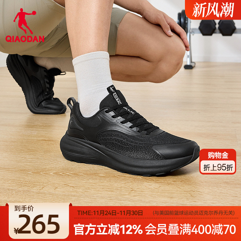 乔丹综训鞋男夏季新款网面透气减震轻便健身慢跑运动鞋跑步鞋男鞋