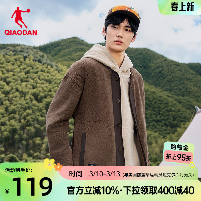 乔丹抓绒衣开衫男士2026春季新款户外保暖拼接透气外套冲锋衣内胆