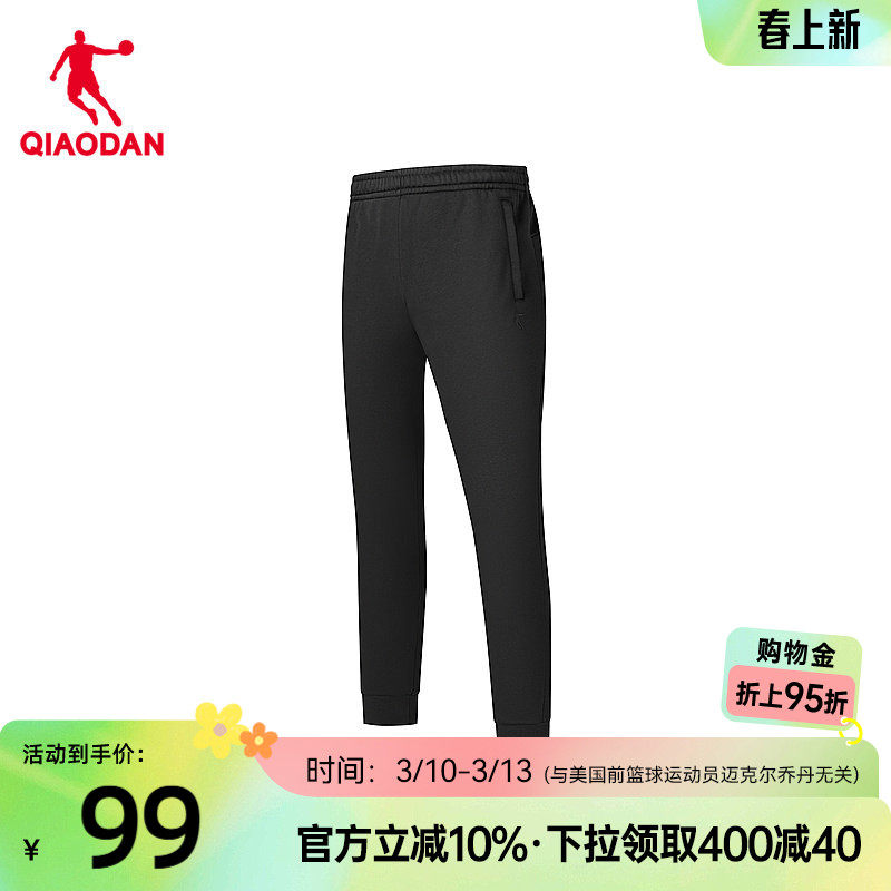 乔丹加绒收口针织长裤男士2026春季新款商场同款超暖绒抗寒保暖