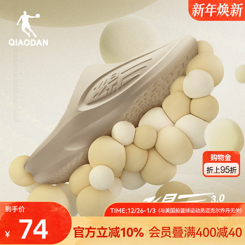 飞影PB拖鞋3.0|乔丹运动恢复拖鞋2025夏季男鞋软底防滑户外