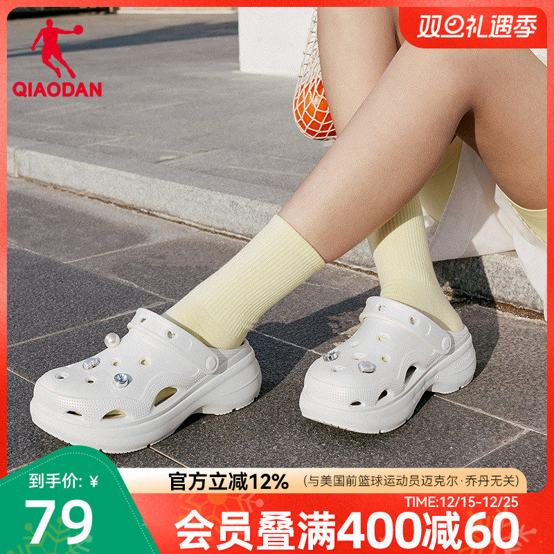 乔丹透气洞洞鞋女2025夏季新款镂空户外运动鞋白色百搭凉鞋男鞋子