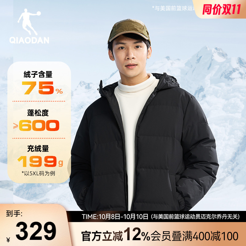 乔丹轻薄羽绒服男士2024冬季新