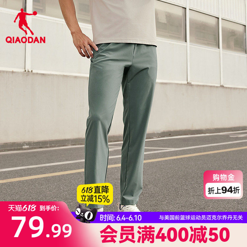 乔丹吸湿速干弹力长裤男2026夏季新款梭织直筒运动轻薄透气官方