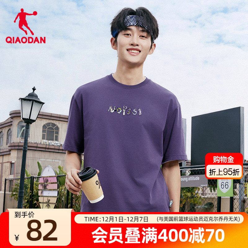 乔丹短袖t恤男士2025夏季