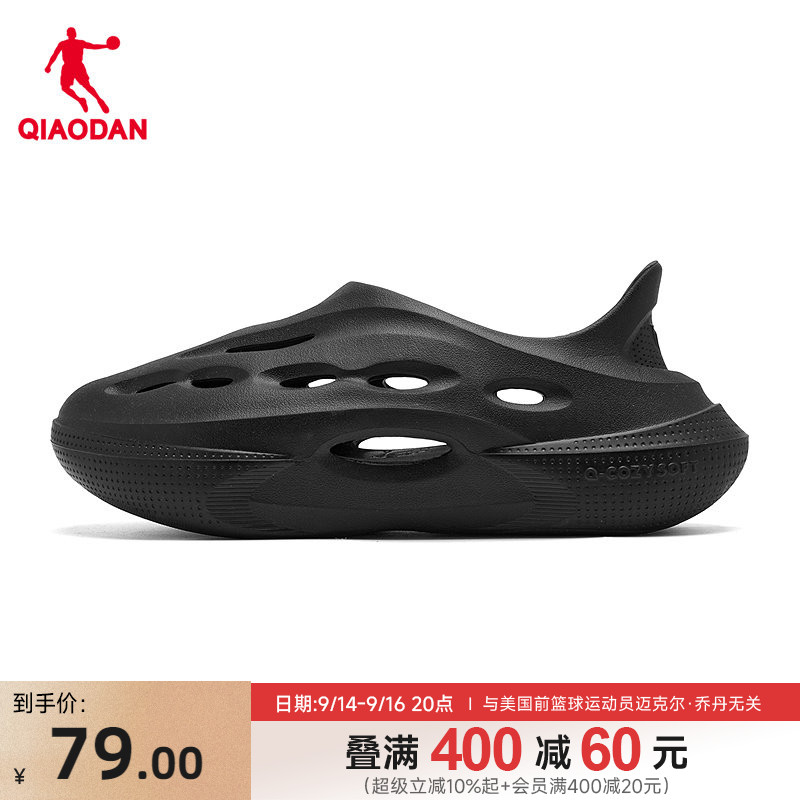 乔丹透气洞洞鞋男凉鞋图片
