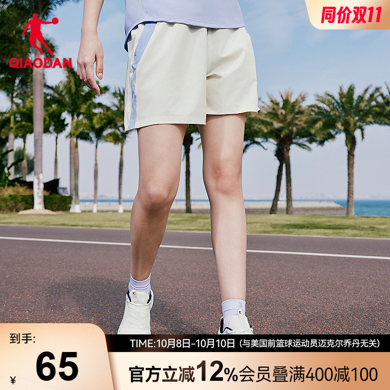 乔丹女子梭织透气短裤2025夏季新款商场同款拼色休闲舒适运动跑步