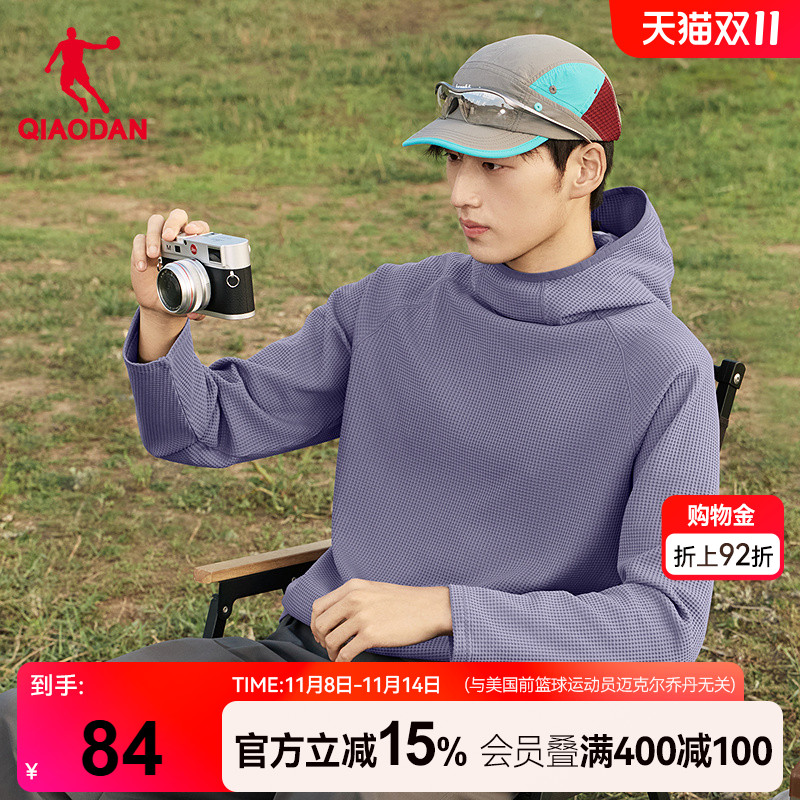 乔丹户外宽松高领长袖T恤男士