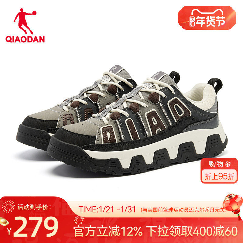 乔丹商场同款户外风男板鞋2025年冬季新款防滑耐磨运动鞋男54521,运动鞋new,板鞋,淘宝优惠券,粉丝福利购,淘宝优惠卷