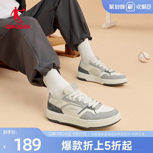 乔丹云舟板鞋运动鞋男士商场同款
