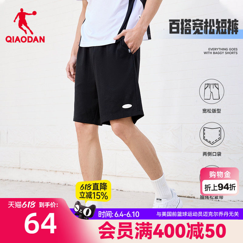 乔丹运动五分短裤男2026夏季新款男士针织透气宽松休闲潮流短裤男