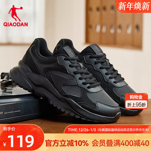 乔丹小千禧革面防水黑色休闲鞋男