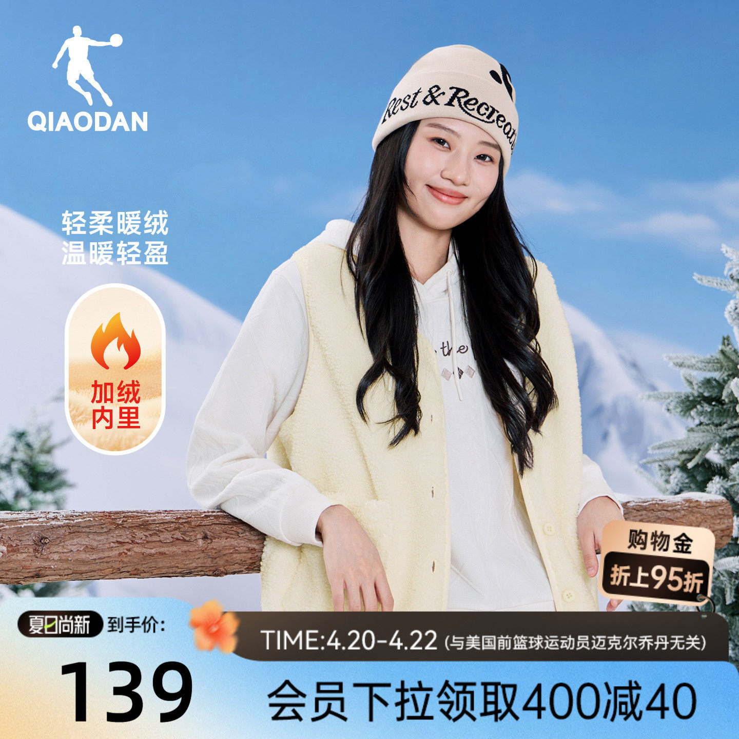 乔丹棉服马夹女士2025冬季新款防泼水时尚内搭马甲保暖轻薄外套