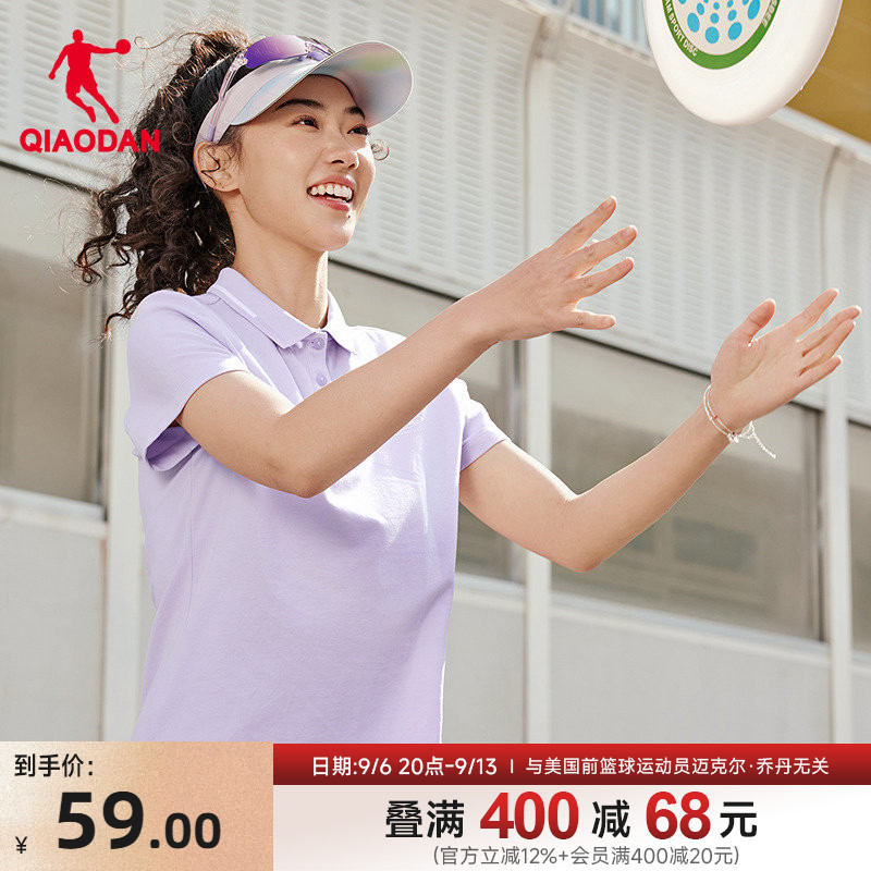 乔丹翻领短袖POLO衫女士2026夏季新款商场同款舒适透气T恤女上衣