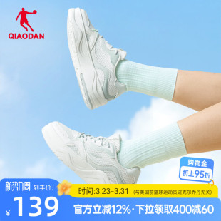 乔丹夏季 紫色女鞋 网面透气板鞋 女厚底增高防滑休闲鞋 运动鞋 海浪