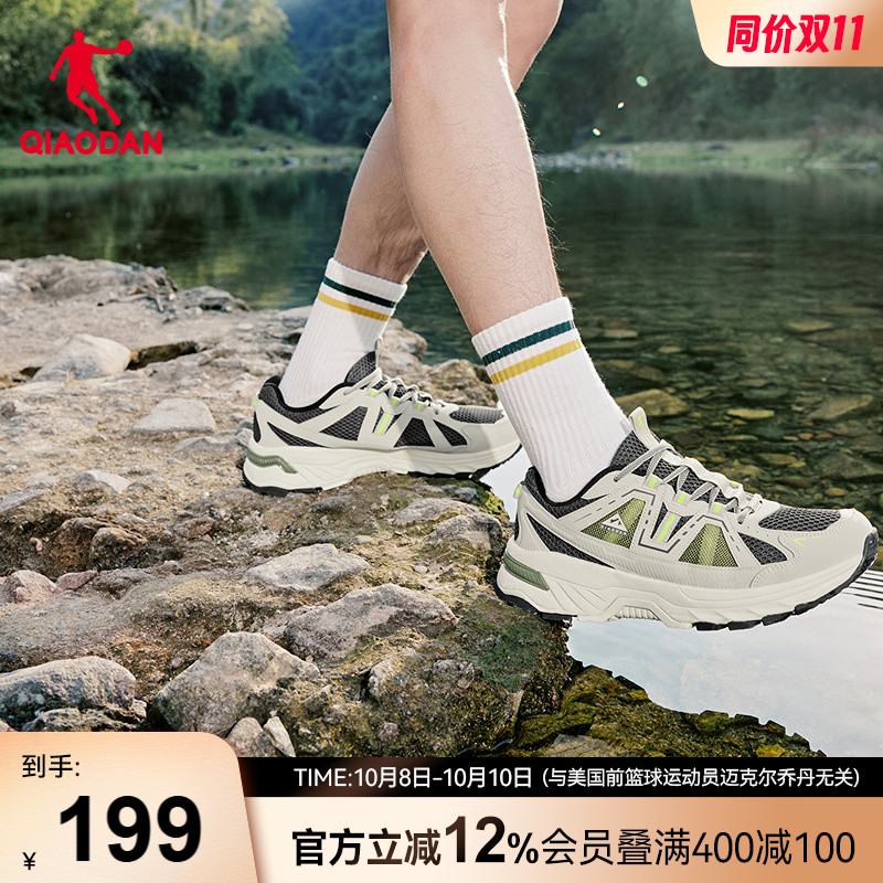 商场同款乔丹户外山系跑步鞋