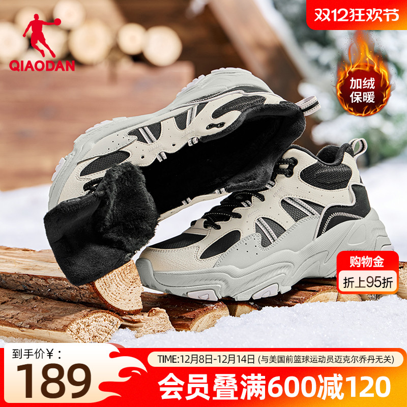 乔丹高帮加绒保暖棉鞋女