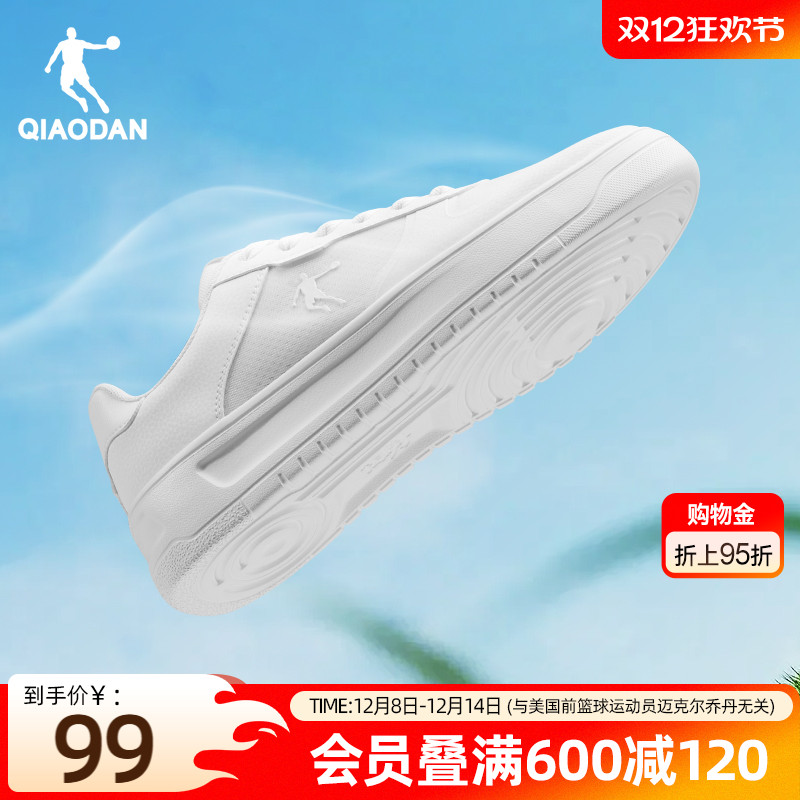 乔丹板鞋夏季轻透网纱小白鞋空军一号学生女子百搭厚底增高运动鞋