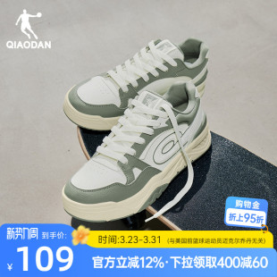 乔丹绿色清新百搭运动板鞋 潮流休闲鞋 男鞋 新款 男子 2026春季 行舟