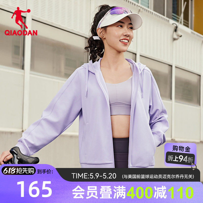 乔丹柔肤带帽开衫外套女2026春季新款宽松针织兰精天丝环保正品