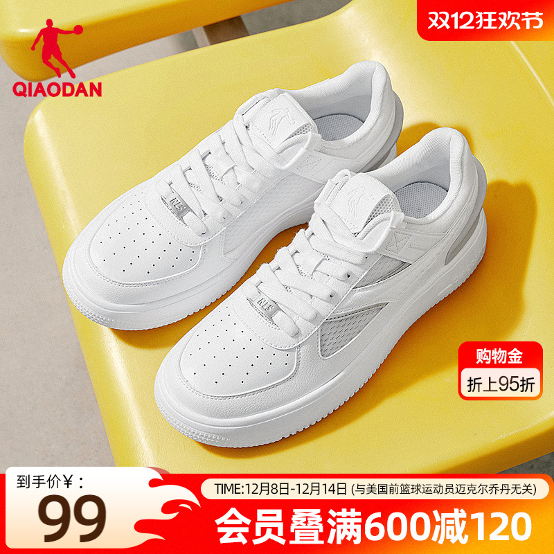 乔丹夏季新品网面透气男运动板鞋2025年百搭休闲鞋男白色学生鞋