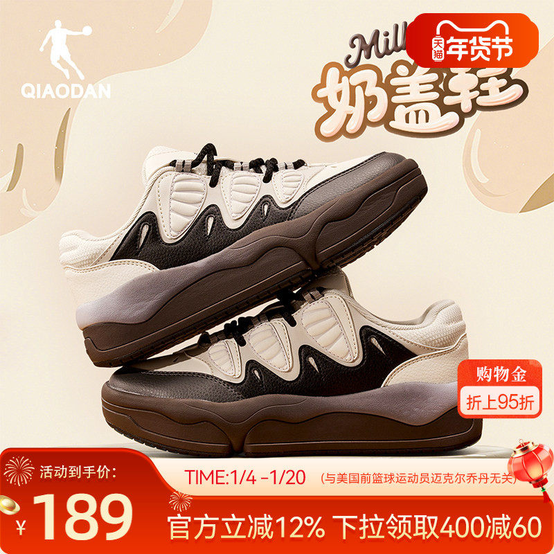 乔丹新款奶盖鞋板鞋2025年冬季女款黑棕厚底增高新款面包鞋休闲鞋,运动鞋new,板鞋,淘宝优惠券,粉丝福利购,淘宝优惠卷