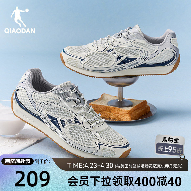 乔丹薄饼V2男休闲鞋2026夏季新品网面透气运动鞋银色薄底鞋男鞋子