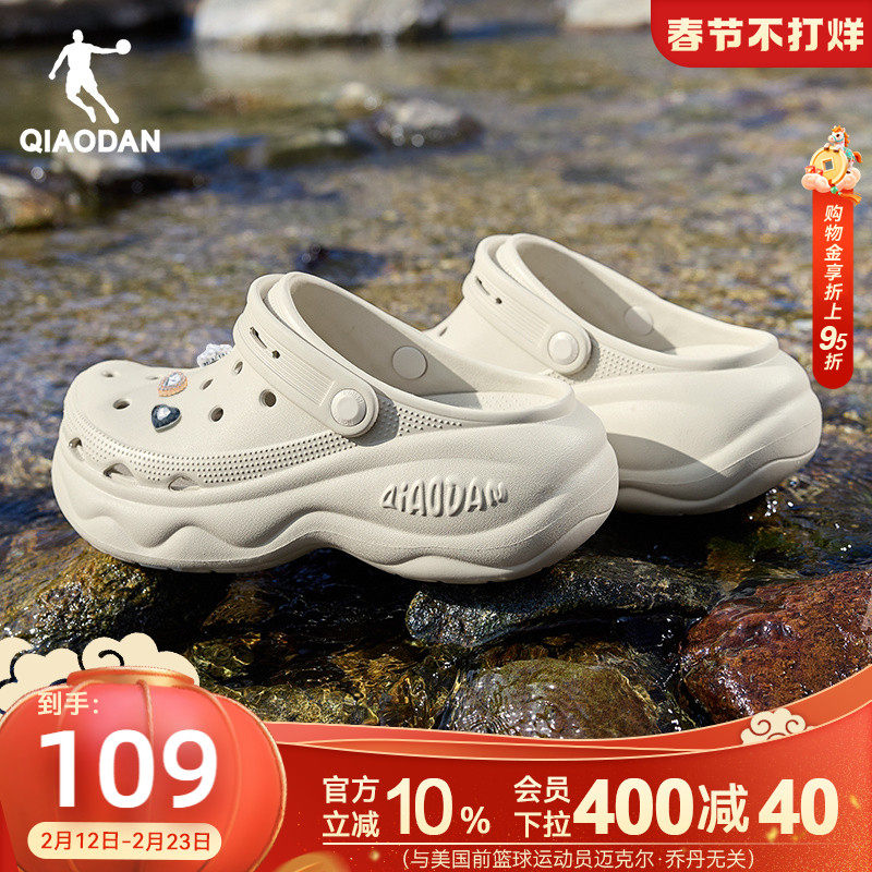 乔丹汉堡洞洞鞋女2026夏季新款防滑透气软底运动鞋子厚底增高凉鞋