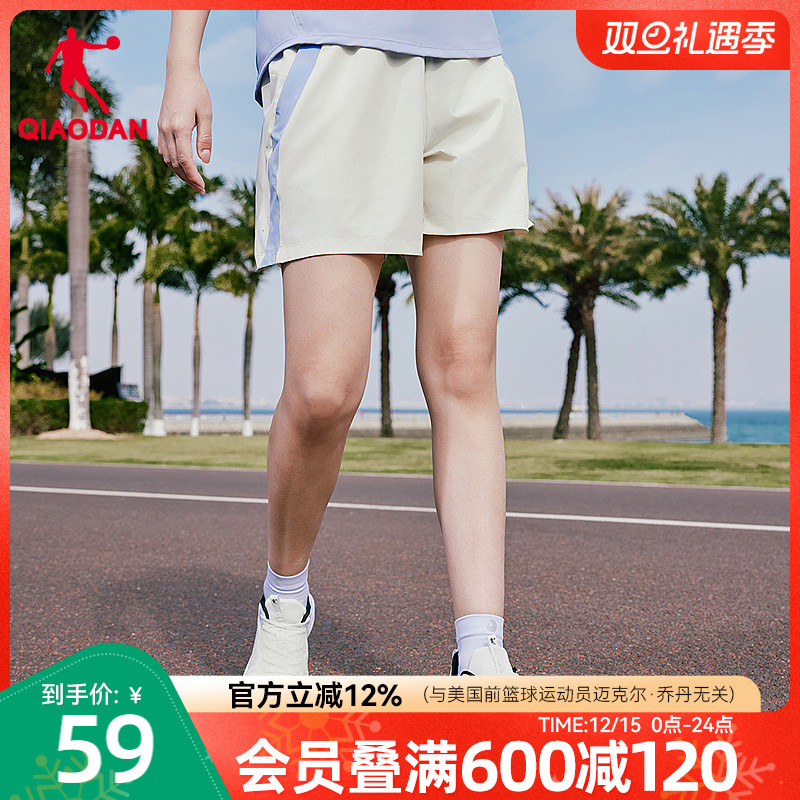乔丹女子梭织透气短裤2025夏季新款商场同款拼色休闲舒适运动跑步