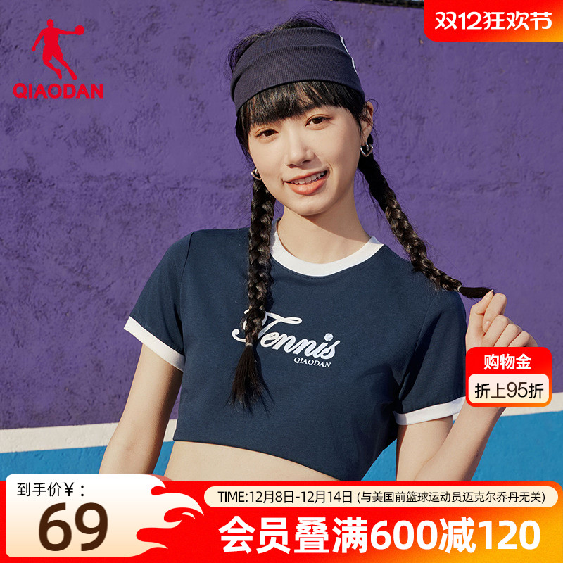 ۻ㣺ǵtŮʿ2025ļ¿̳ͬʱ 299.6Ԫ5(59.92Ԫ/)