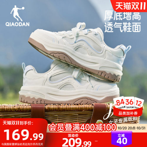 乔丹风铃夏季透气板鞋运动鞋厚底