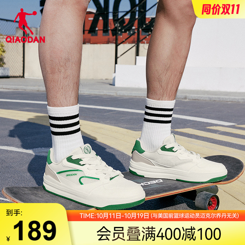 乔丹商场同款2025年秋季新品男板鞋网面透气休闲鞋子橡胶防滑