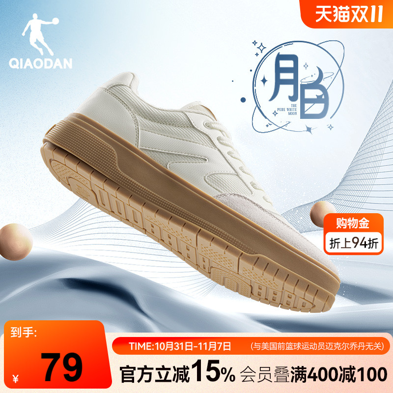 板鞋乔丹小白鞋厚底增高百搭运动