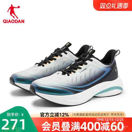 乔丹无境6.0跑步鞋男运动鞋秋冬网面减震回弹稳定跑鞋男官方正品