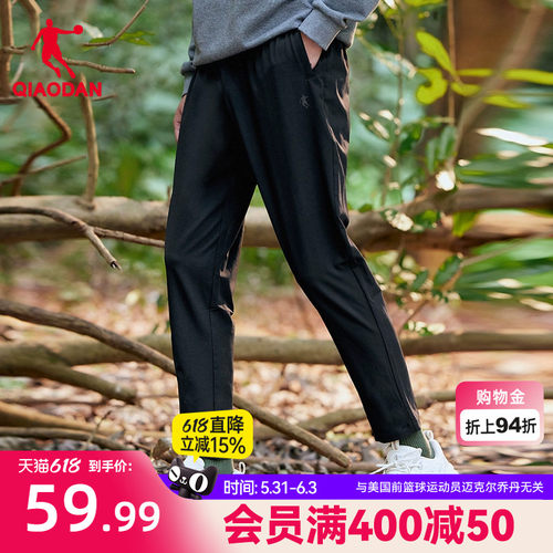 乔丹男速干运动梭织长裤