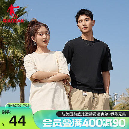 乔丹针织短袖T恤衫男女2025夏季新款情侣纯色轻薄透气宽松休闲短t