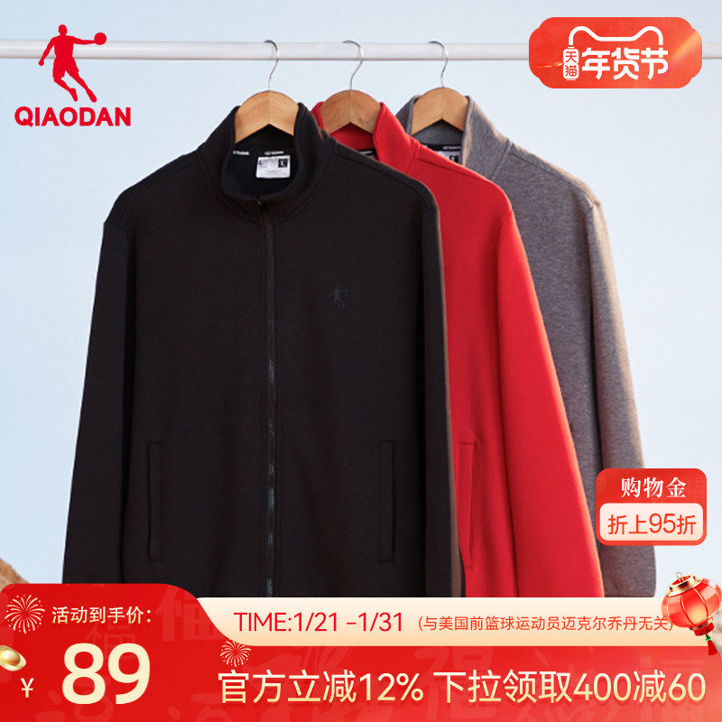 乔丹红色新年运动外套男2025冬季宽松针织立领开衫卫衣夹克上衣男,运动服/休闲服装,运动茄克/外套,淘宝优惠券,粉丝福利购,淘宝优惠卷