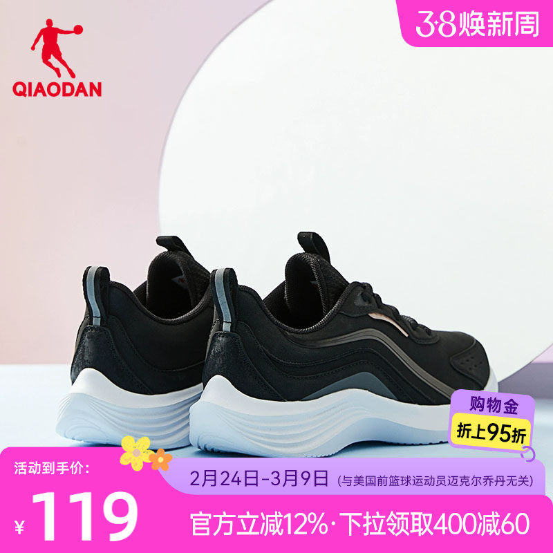 乔丹运动鞋跑步鞋女2025冬季减震轻便黑色革面防水加绒保暖休闲鞋