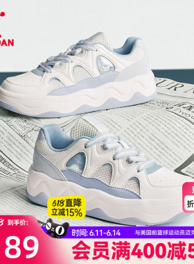 乔丹蓝色女板鞋2026年春季新品革面女鞋潮流面包鞋学生增高鞋子