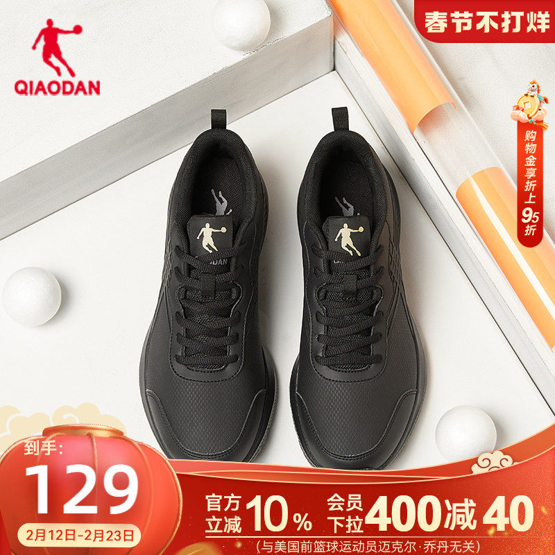 乔丹冬季加绒运动鞋男鞋防泼水革面跑步鞋减震黑色跑鞋官方正品