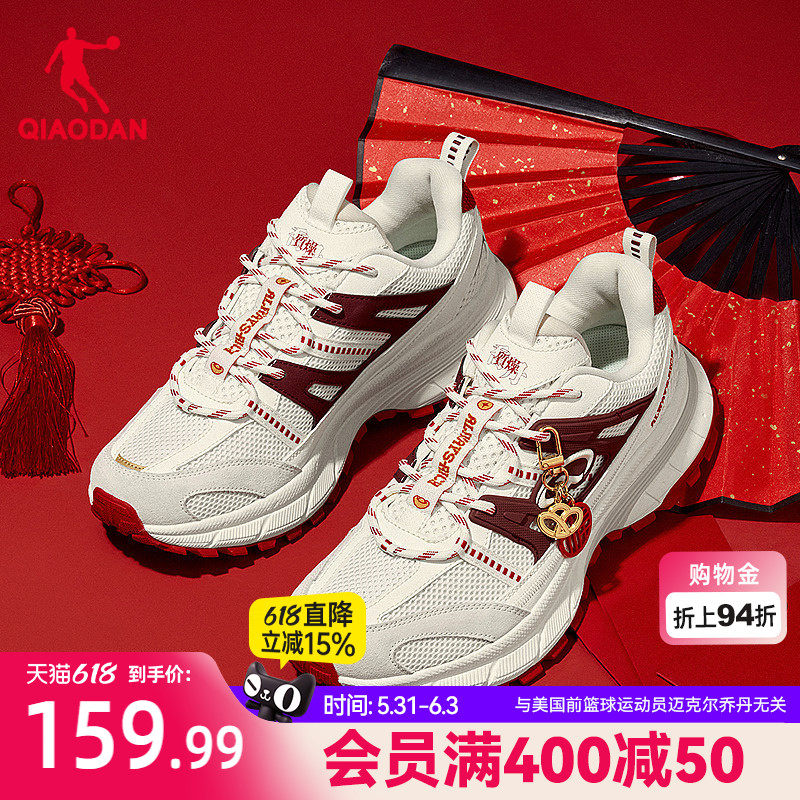 乔丹开元V3休闲鞋男老爹鞋2026春季新年红色鞋子厚底增高网面男鞋