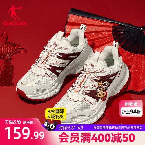 乔丹厚底增高休闲鞋男鞋
