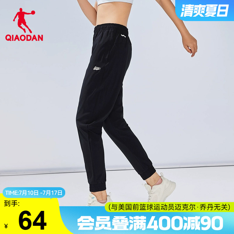 中国乔丹运动长裤女2025夏季新款九分梭织速干休闲裤束脚卫裤裤子